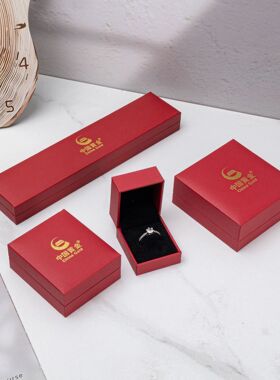 红色充皮纸首饰盒结婚订婚戒指礼盒高级感珠宝包装盒三金礼品盒