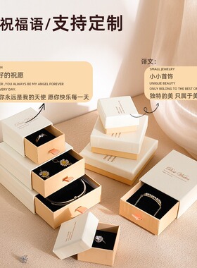厂家批发现货饰品盒 白粉天地盖包装盒项链戒指耳钉套装首饰盒