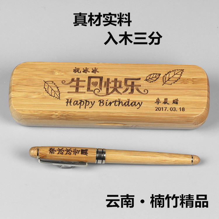 [생일 선물] 개인 맞춤 조각 복고풍 대나무 만년필 서명 펜 학생 상금 맞춤형 창의력