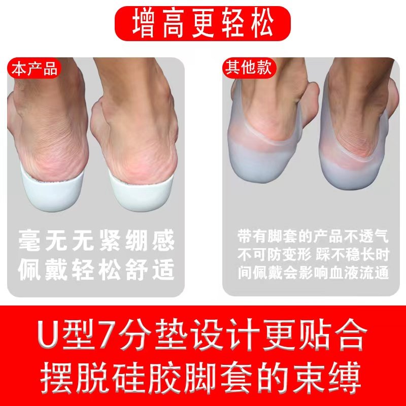 강화 깔창 충격 흡수 지지력이 뛰어난 에어백 양말 500 코코넛 350 맥퀸 아치 지지대 절단 가능한 두꺼운 밑창