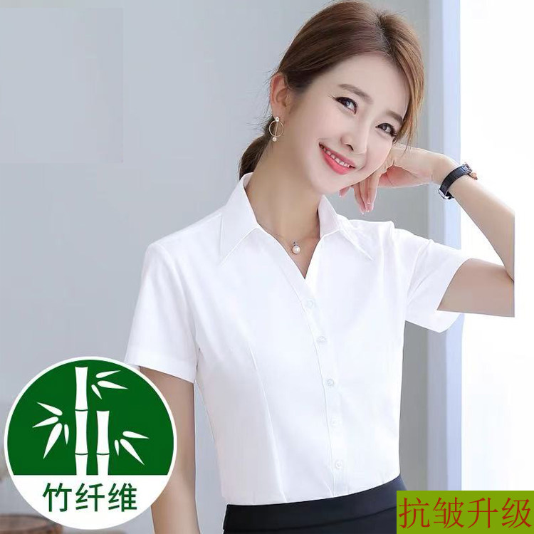 竹纤维弹力白衬衫短袖女士职业正装上衣免烫抗皱修身气质工作服夏