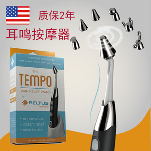 耳鸣按摩器多功能耳背缓解仪器提高听力耳朵头部理疗仪正品包邮