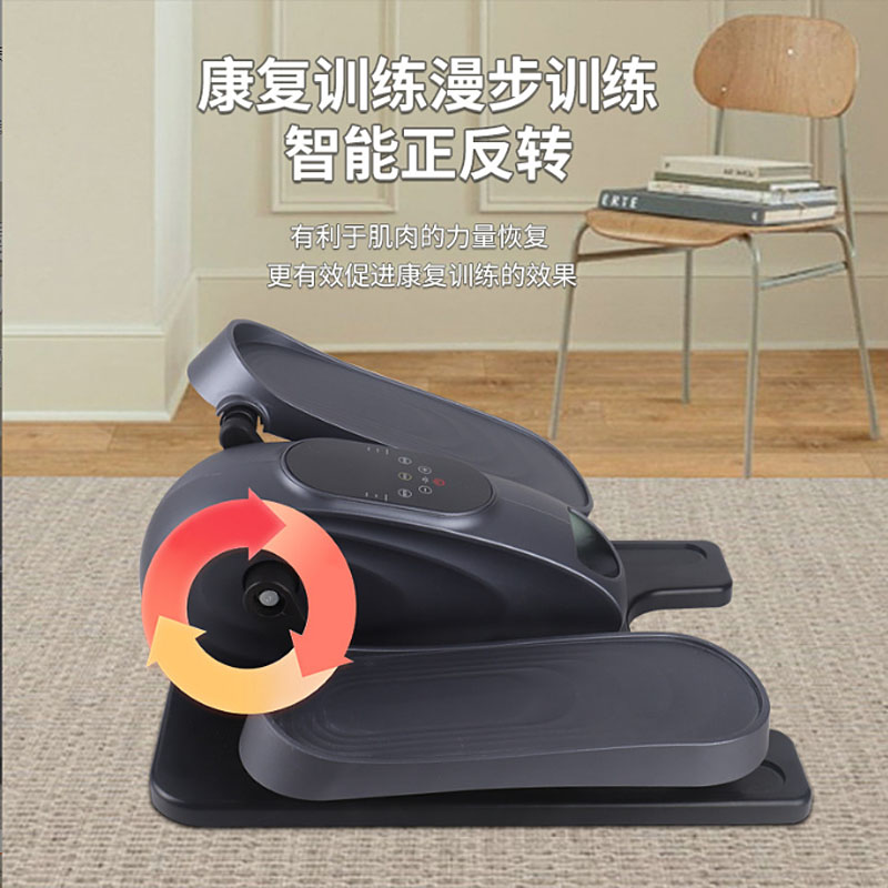 腿部电动康复机多功能偏瘫上肢下肢康复锻炼仪器老年人中风踏步机