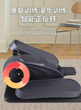 腿部电动康复机多功能