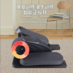 腿部电动康复机多功能偏瘫上肢下肢康复锻炼仪器老年人中风踏步机