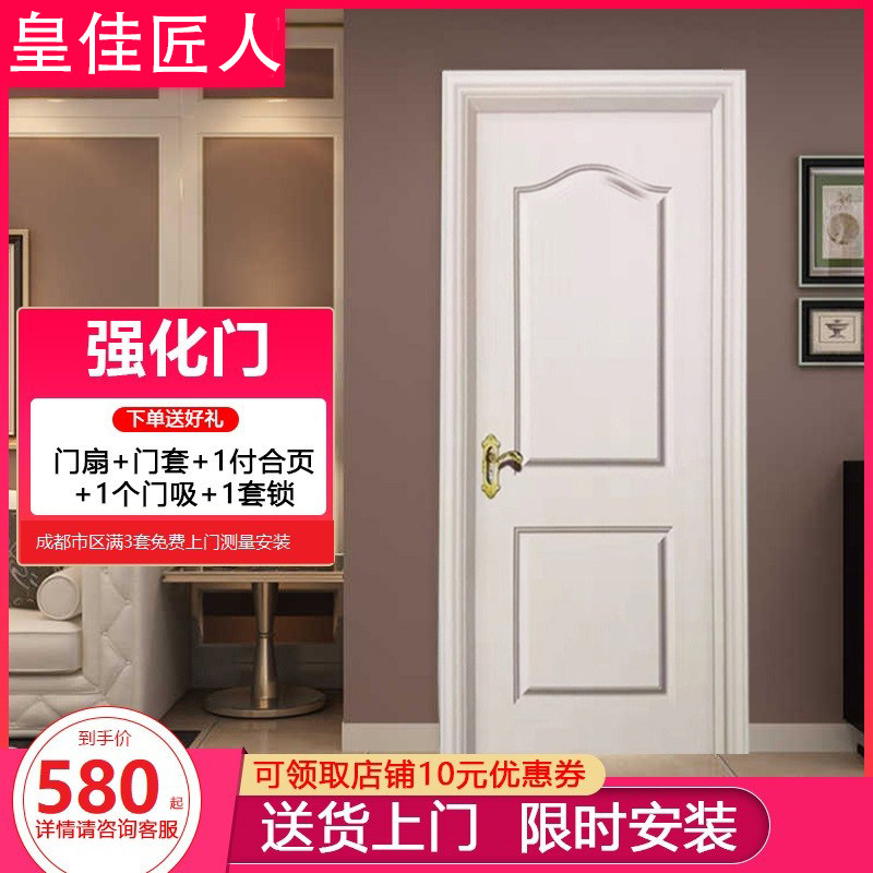 现代简约实木复合门强化门卧室门复合烤漆门室内家用隔音木门定制_虎窝淘