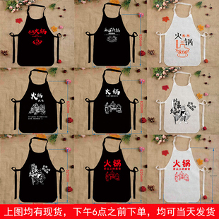 成人一次性围裙火锅餐饮龙虾串串客用无纺布围腰围兜定制logo印字