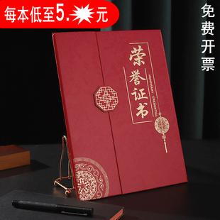 三折烫金结业荣誉证书获奖奖状聘书企业毕业高档证书套a4外壳封面
