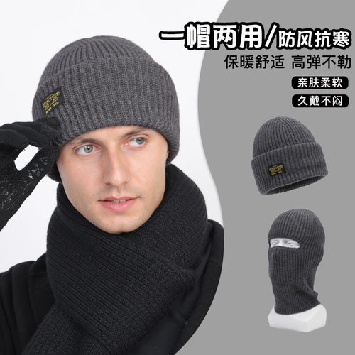 土匪头罩面套棉帽子毛线帽巴拉克拉法帽帽子面罩加厚保暖滑雪帽男