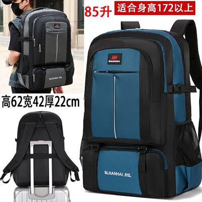 70升双肩包大容量旅游包