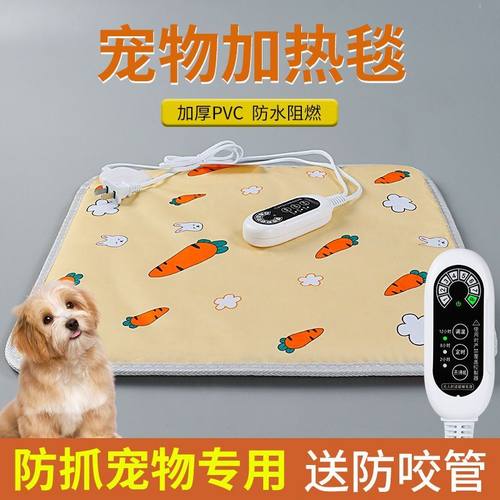 宠物电热毯猫咪专用加热
