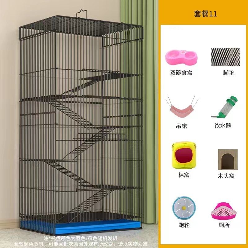六层松鼠笼子花枝鼠金丝