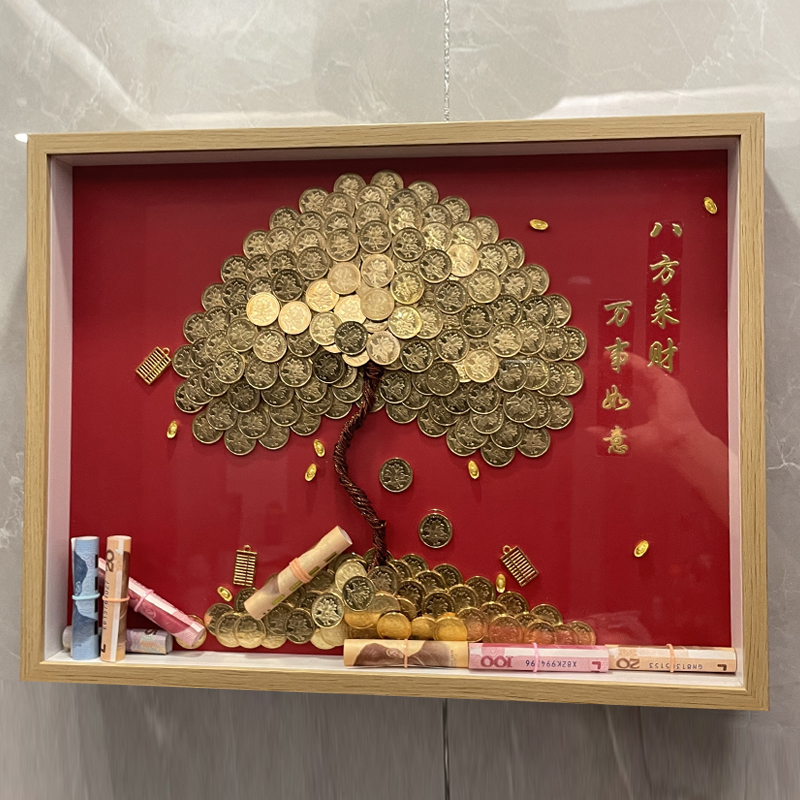 发财树diy相框含硬币手工