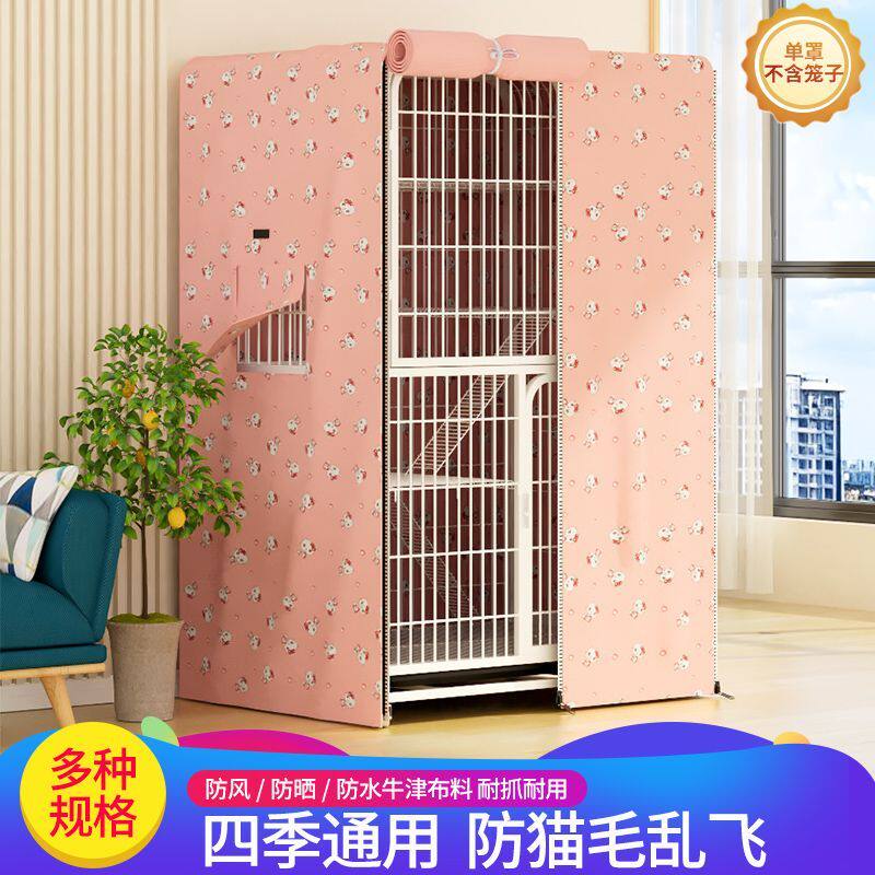 猫笼罩子冬季保暖罩加厚