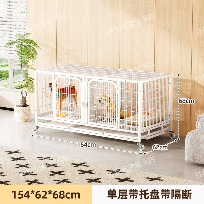 狗笼子中型犬小窝厕所一