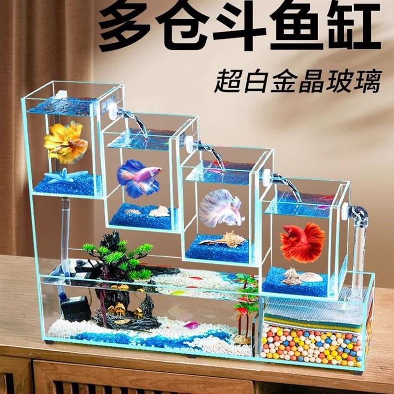 桌面迷你小鱼缸自循环多格斗超白玻璃办公桌家用底部过滤水族箱缸