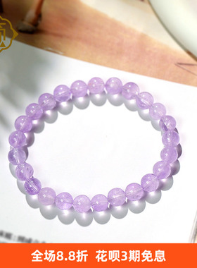 顽石灵 精品级薰衣草梦幻紫色紫水晶圆珠单圈手串W1-375P