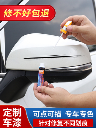 Paint Touch-Up Pen for Cars, Pearl White Universal Paint Pen for Repairing Car Paint Scratches and Marks, Repair Tool Accessories