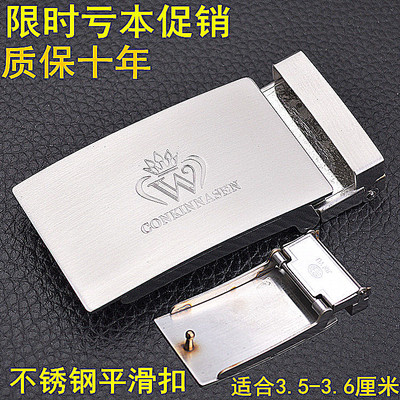 男士中年配件皮带扣头