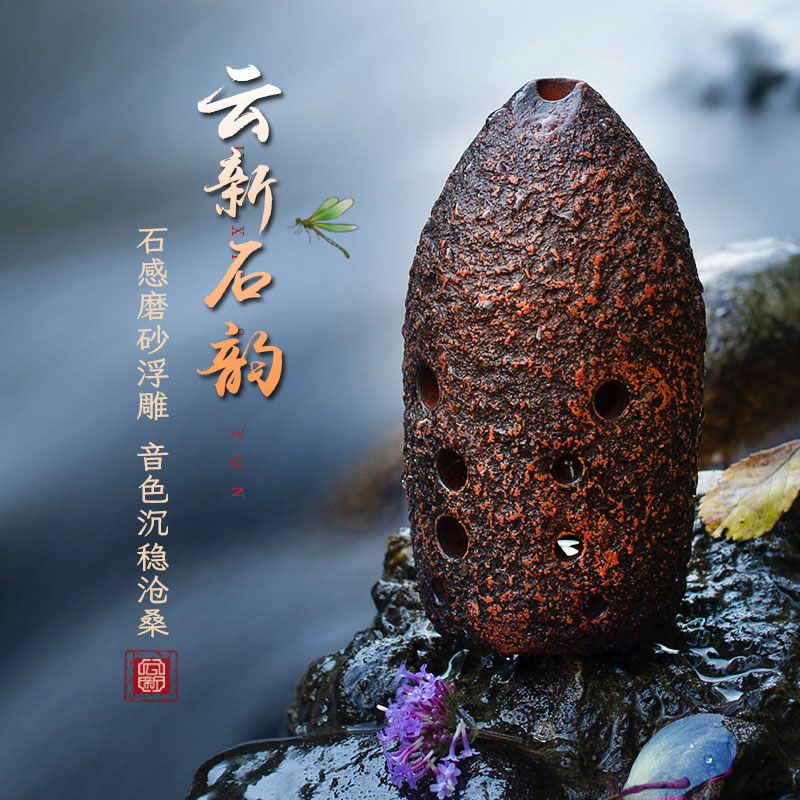 云新演奏级陶埙品牌特惠