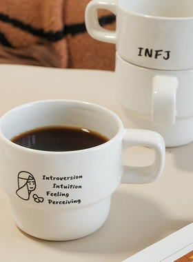 TOTHEMOON原创韩式MBTI陶瓷咖啡杯马克杯水杯子16人格mbti周边ins
