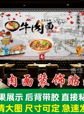 早餐店面馆写真背胶贴纸自粘防水