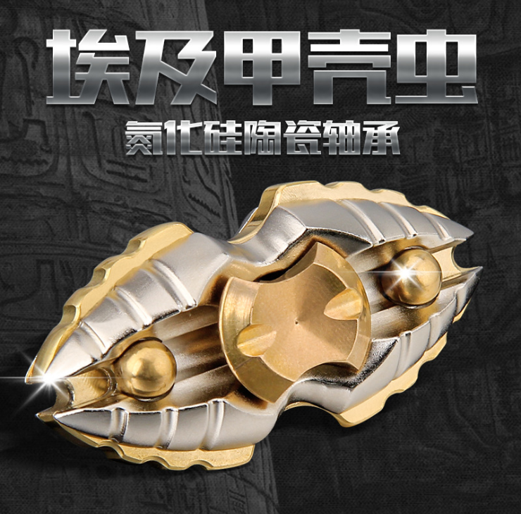 Hand spinner - Ref 2614701 Image 1