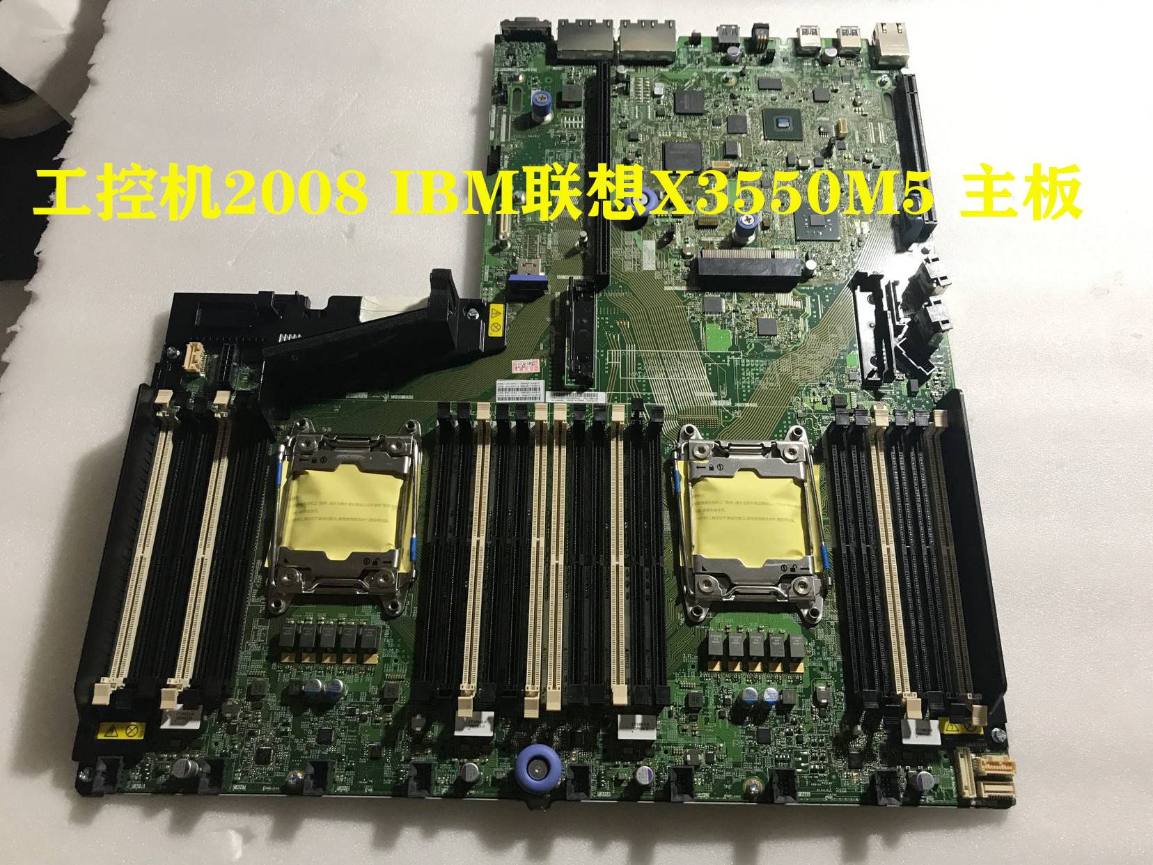 原装拆机IBM X3550M5服务器主板00MV248 01GT442支持V3 V4-封面