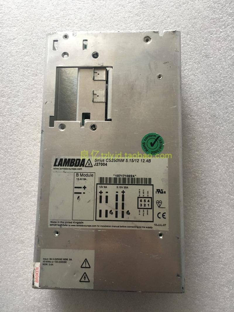 LAMBDA sirius CS250NM 5.15/12 12.4B J27004 12V 5,15V电源