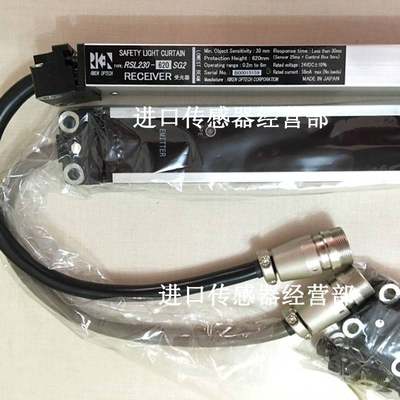 原装正品日本理研RIKEN RSL230-620SG2安全光栅假一罚十