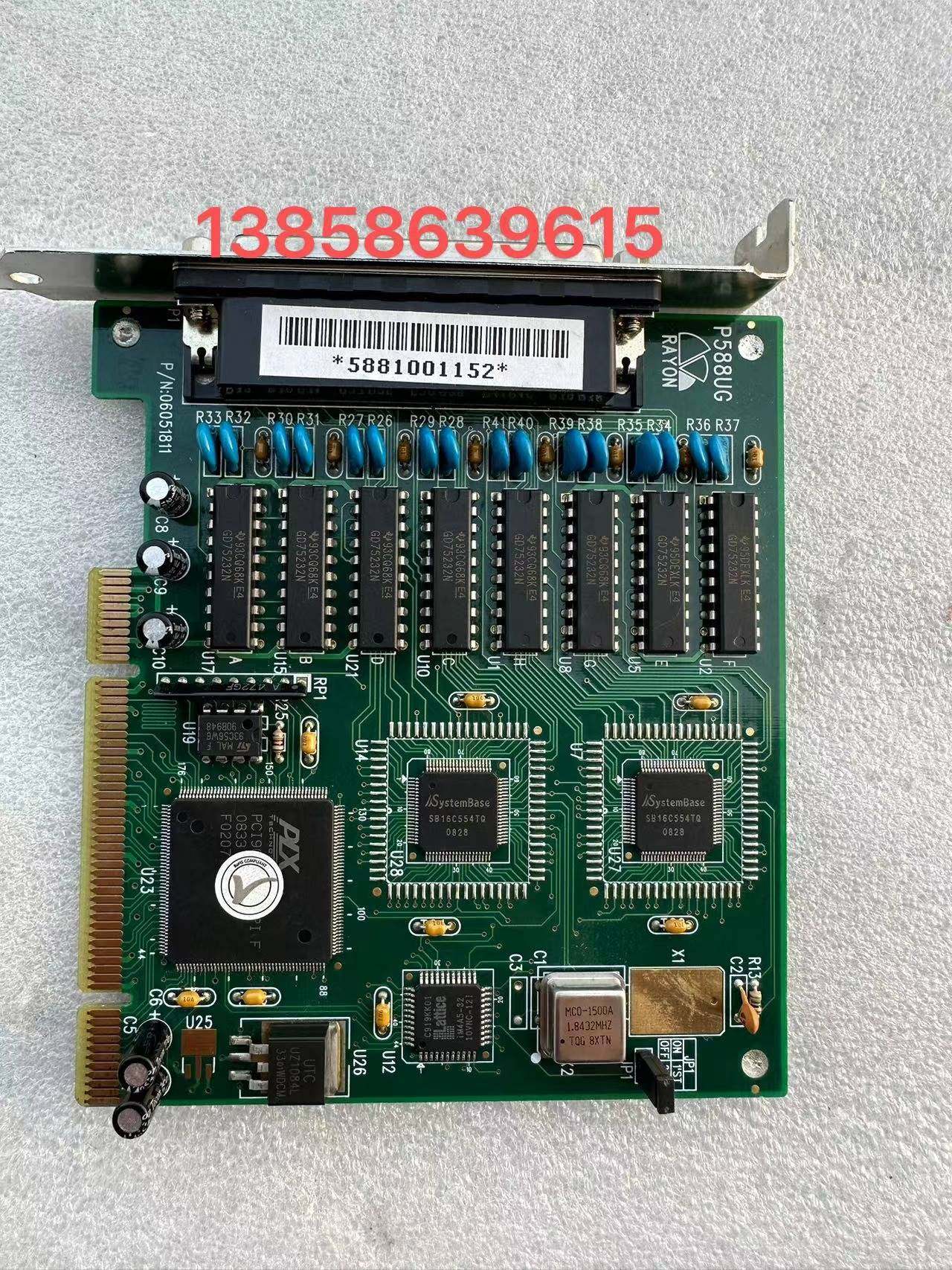 现货 台湾瑞旺rayon rayon p584 pci并口卡iop143089