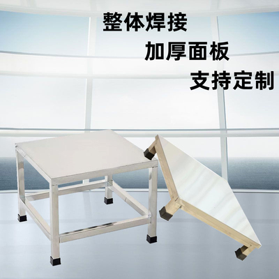 定制不锈钢底座托架厨房米面油汤桶置物架洗衣机防潮增高承重支架