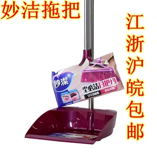 妙洁扫把簸箕组合不锈钢扫帚簸箕塑料软毛壁板笤帚畚箕斗套装家用