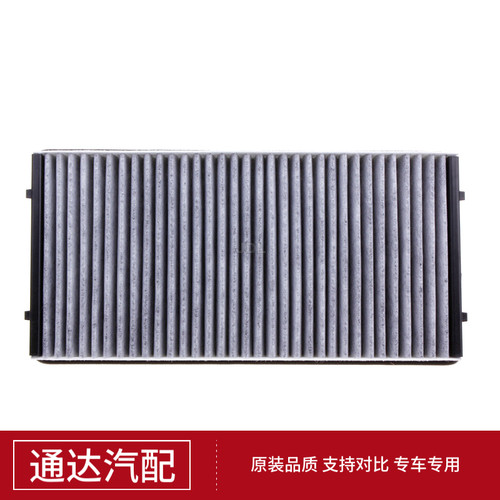 适配保时捷981 911 991 Boxster 卡宴卡曼外置空调滤芯前置滤清器