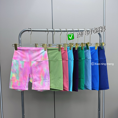 夏季瑜伽健身短裤 三分四分裸感磨毛健身短裤