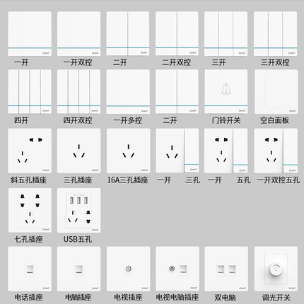 正泰开关插座面板86型一开五孔家用墙壁暗装多孔带usb空调16a三孔