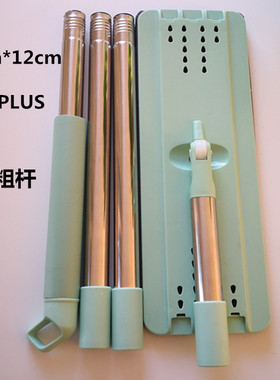 刮刮乐平板拖把杆大码拖把38CM家用一拖净替换头懒人墩布plus配件