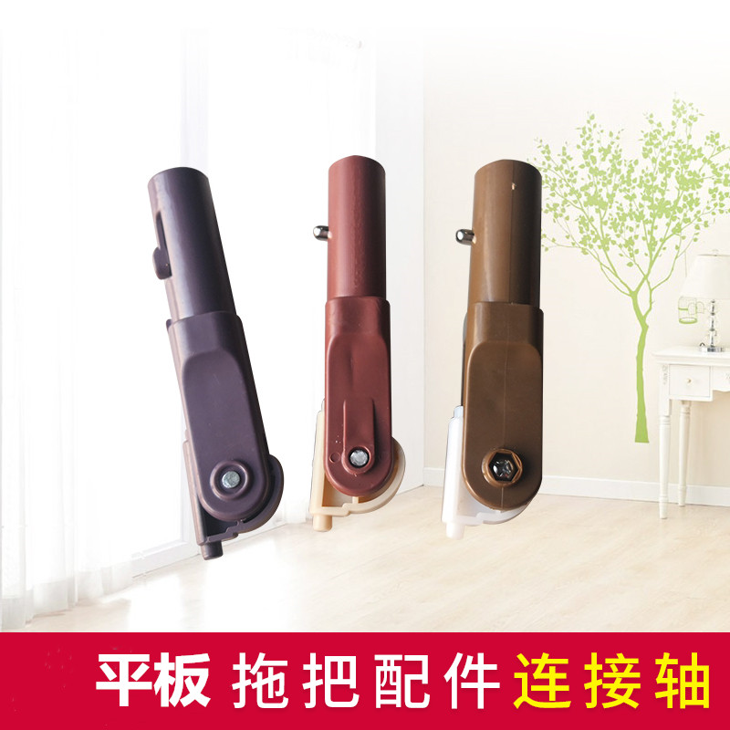 刮刮乐拖把配件万向转轴免手洗