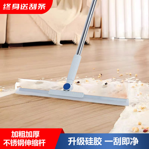 魔术硅胶刮水器干湿两用扫把