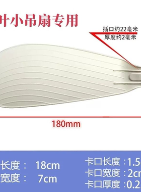 usb公对母延长线带开关风扇线小吊扇遥控定时延长线六叶吊扇扇叶