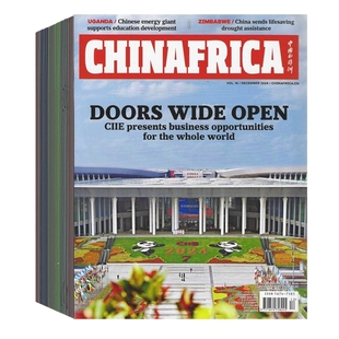2024年1 12月杂志期刊 全年12本 CHINAFRICA 916 今日中国非洲版 邮发代号2 清仓 中国与非洲