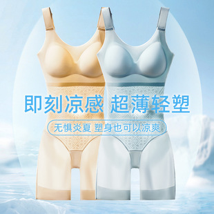 超薄凉感科技塑身衣果冻条收腹冰爽塑性小雪花后脱美体衣