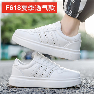 (送赠品)单飞燕经典弹性踢毽子专用鞋耐磨防滑大白毽比赛专用鞋