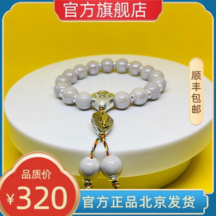 北京雍福宫香法物流通处灰瓷马卡龙手串法链环正品官方旗舰店