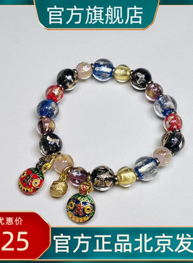 北京法物流通处手串旗舰店