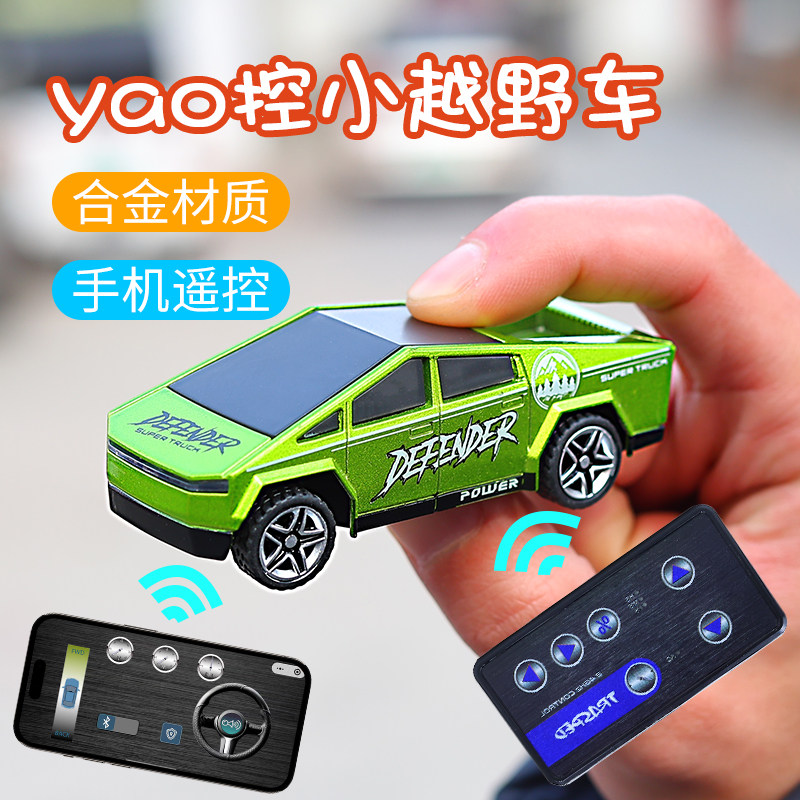 迷你合金遥控越野RC桌面小汽车充电无线漂移赛车高速电动儿童玩具