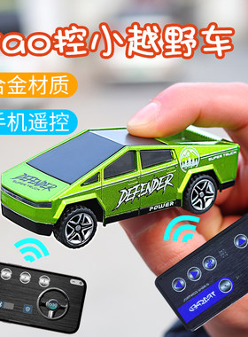 迷你合金遥控越野RC桌面小汽车充电无线漂移赛车高速电动儿童玩具