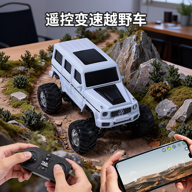 1:64全比例合金迷你2.4G男女孩遥控车桌面RC减震奔驰儿童模型玩具