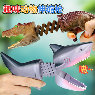 儿童恐龙鲨鱼啄食者伸缩枪小红书同款按压恐龙会咬手头部摆动玩具