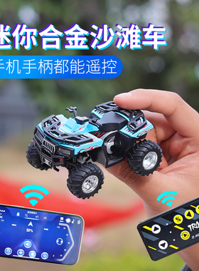 正版合金MINI桌面遥控车1:64越野蓝牙双控遥控沙滩摩托车玩具汽车